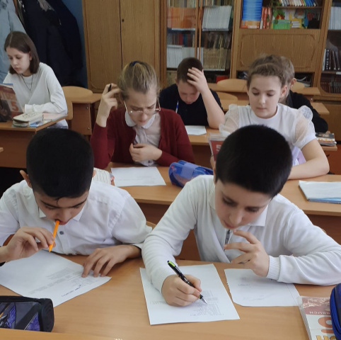 Функциональная грамотность