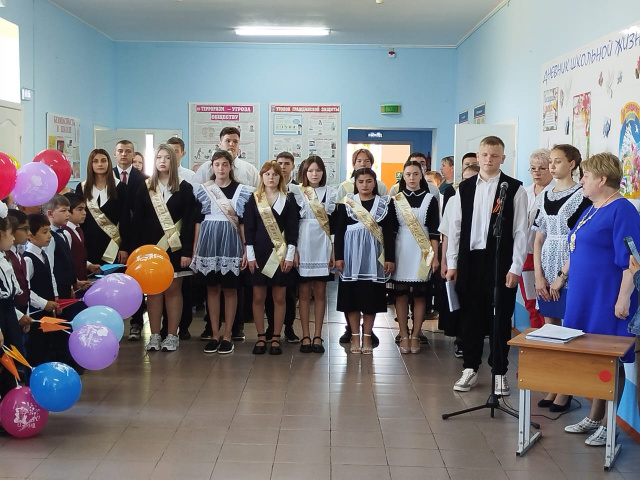 Последний звонок 2025