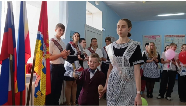 Последний звонок