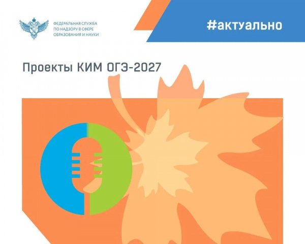 ФИПИ опубликовал